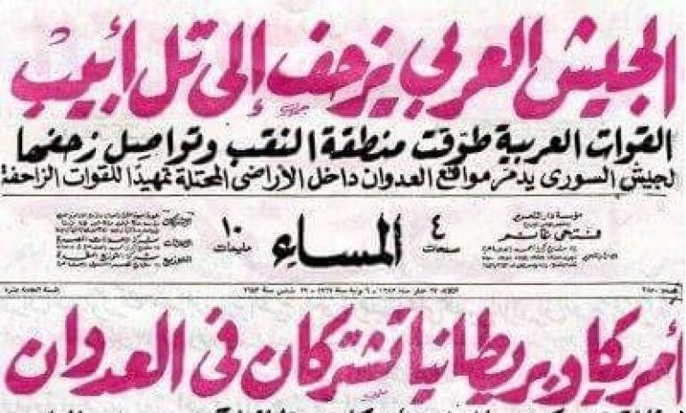 فصول في أفول الصحافة المصرية