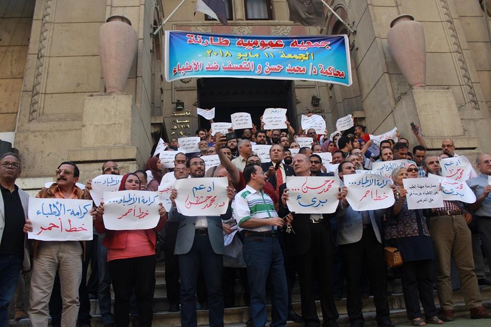 الإدارية العليا تلغي حكمًا بزيادة بدل العدوى للأطباء