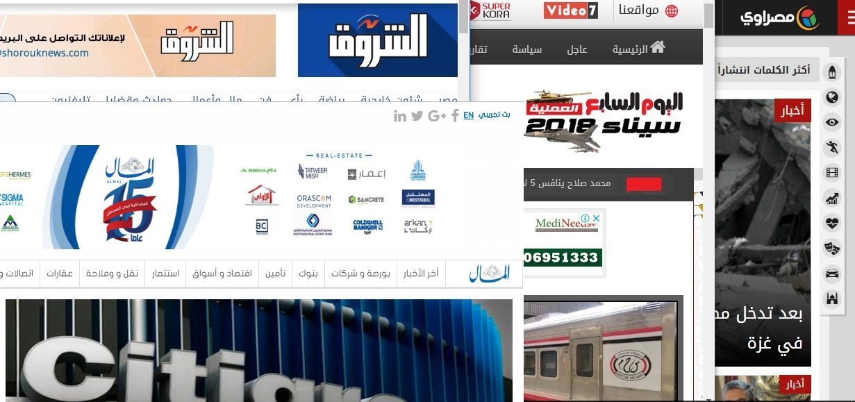 اقتصاديات الصحافة الرقمية.. هواجس الاستمرار