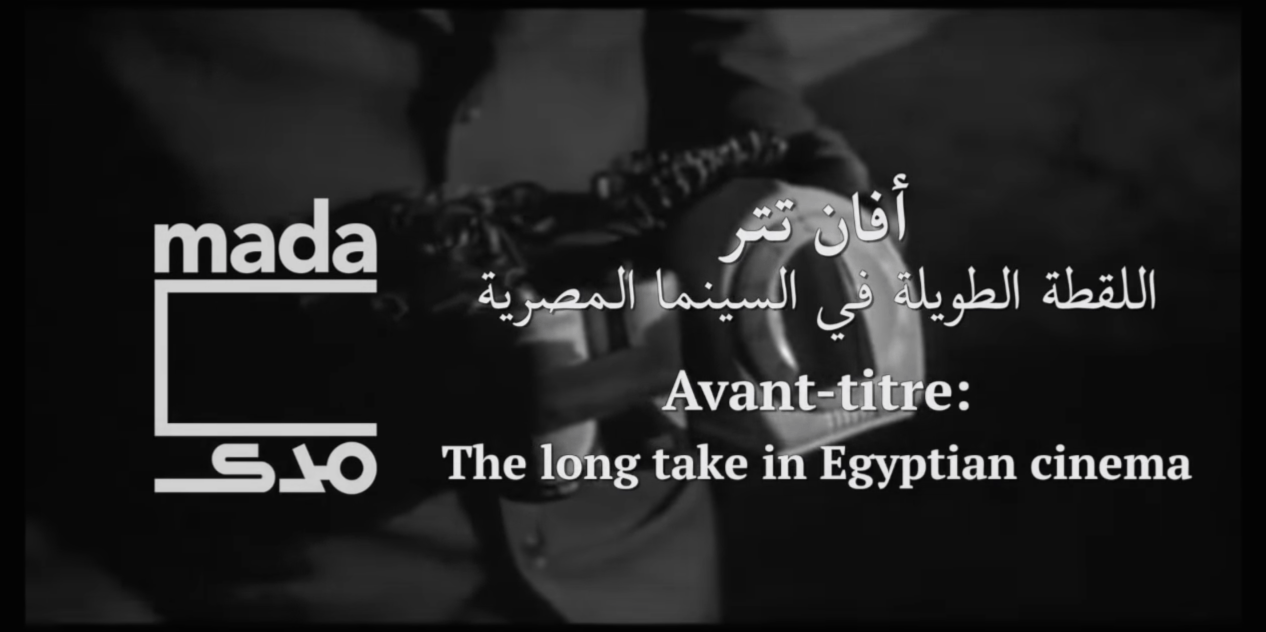 Video | Avant-titre: The long take in Egyptian cinema