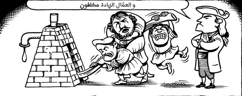 كومكتصاد| الفصل الثاني (1): «عصر البخار قُدُمًا بأقصى سرعة (1820 إلى 1865)»