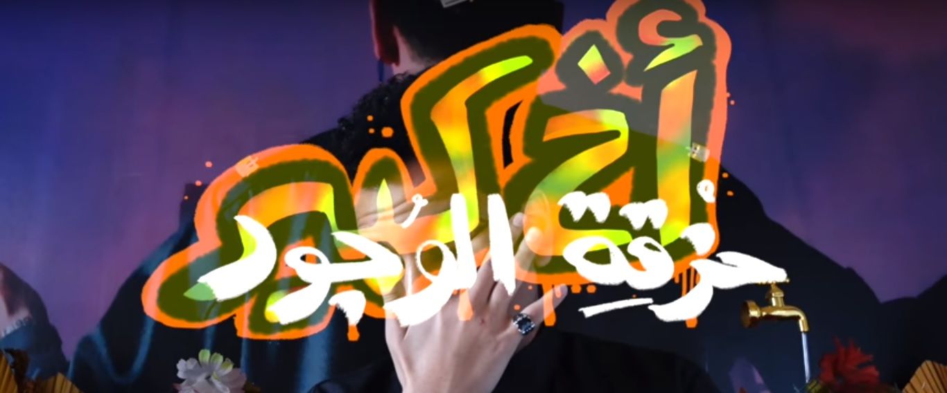 Video | Big Brother: The Grunt of Existence