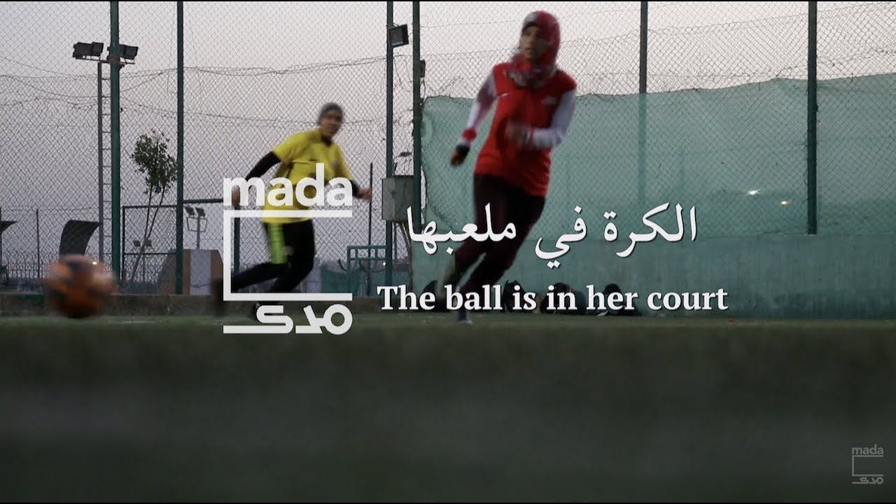 Video | The ball is in her court
