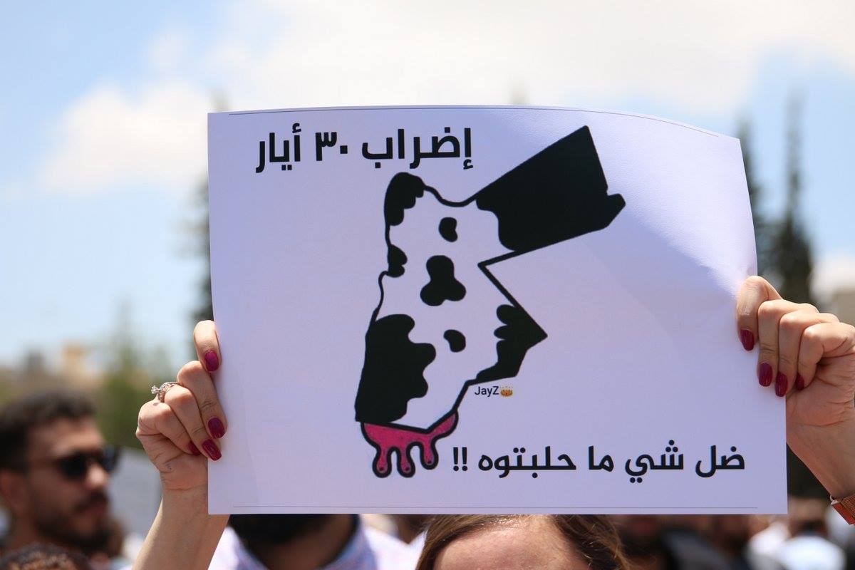 حوار مع «حبر»| «احتجاجات الأردن».. الطبقة الوسطى تدخل خط المواجهة‎