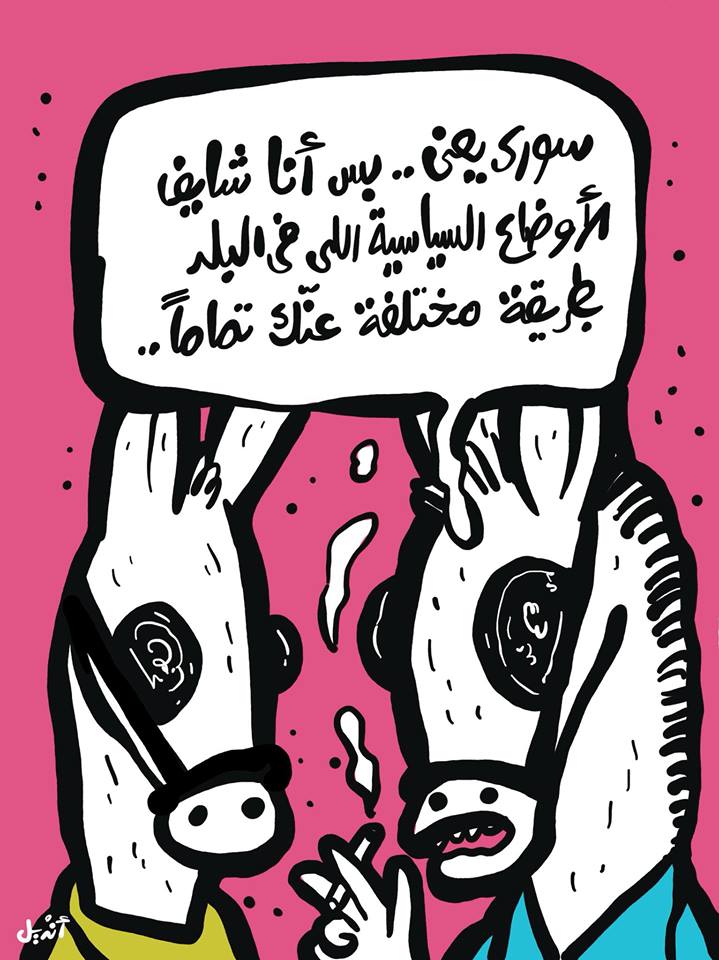 رؤية