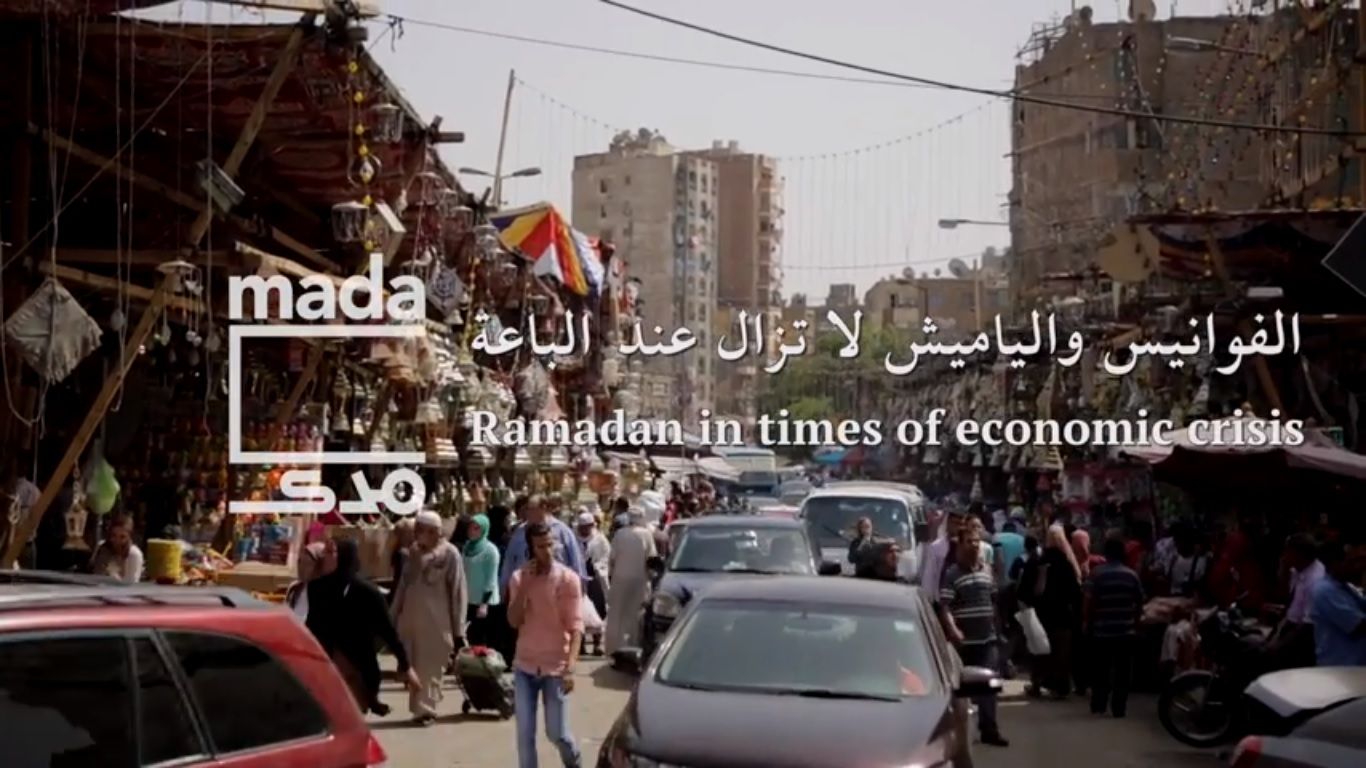 Video | Ramadan in times of economic crisis
