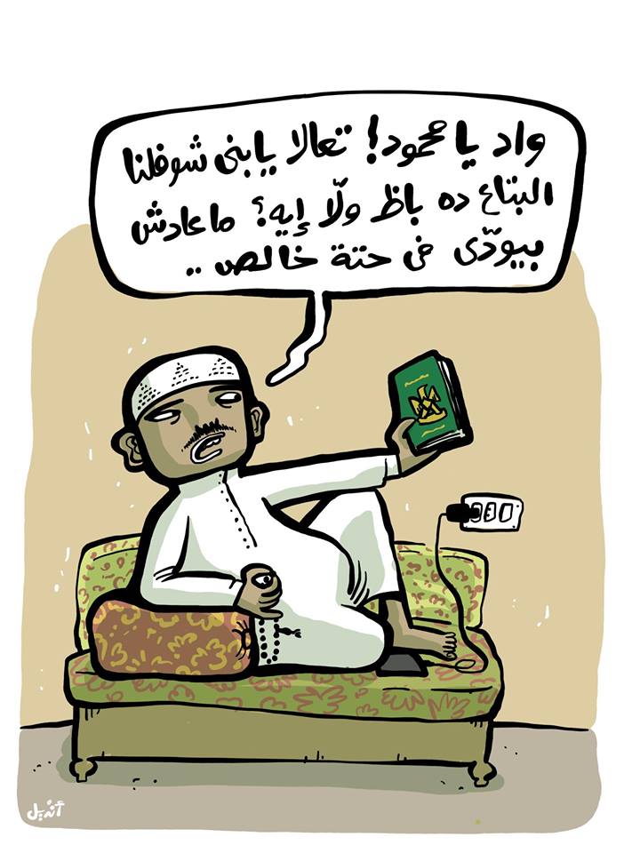 باظ