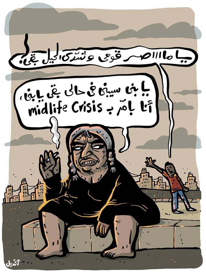انجد الولية