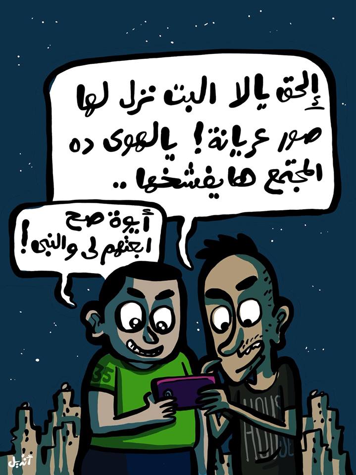 الحمد لله إن إحنا مش كده