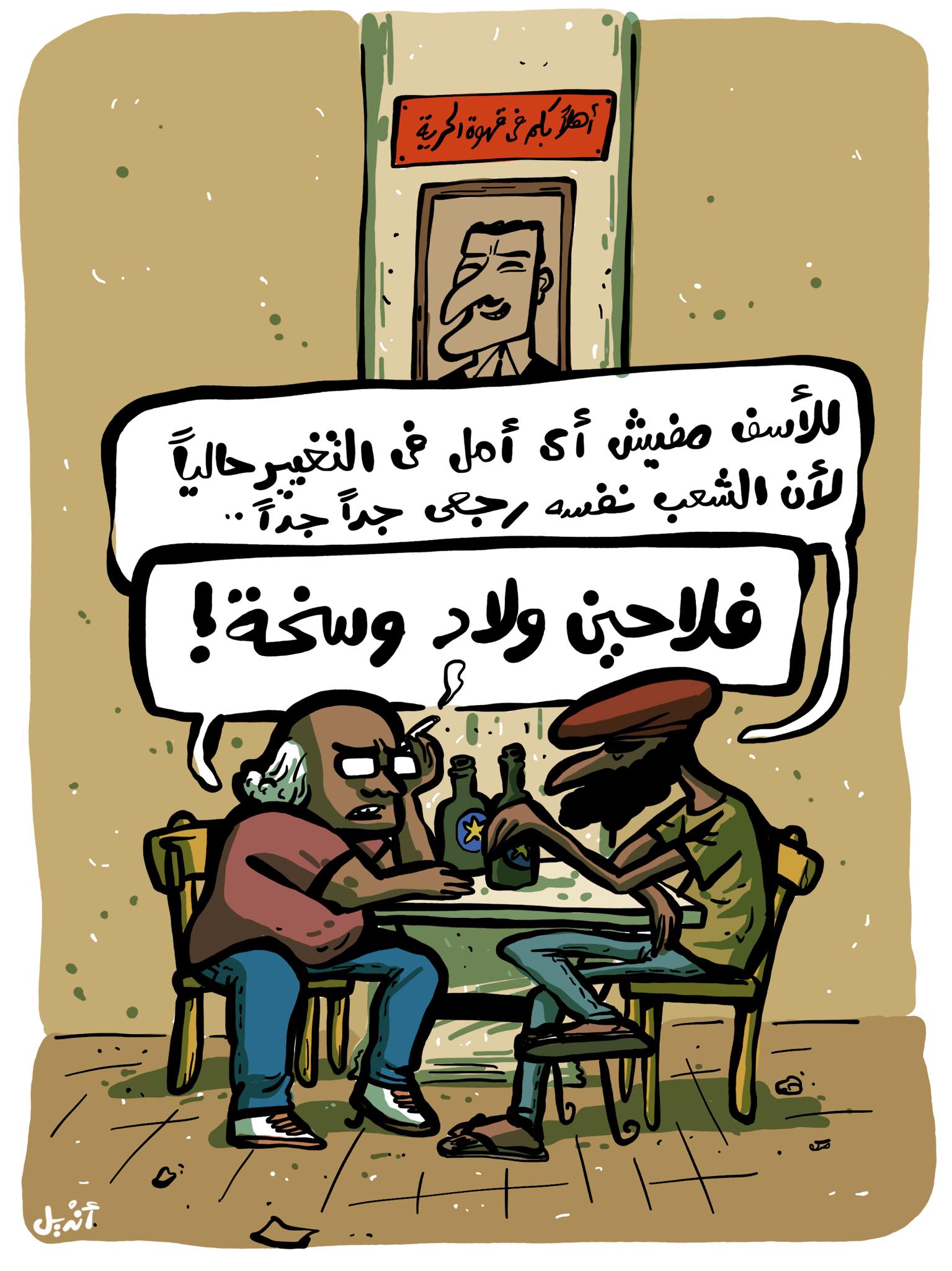 المثقف لاصمر