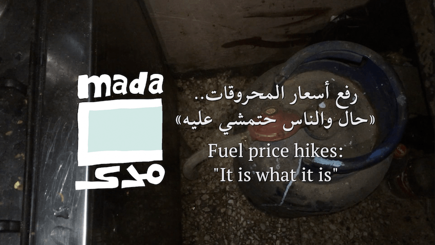 Video | Fuel price hikes: ‘It is what it is’