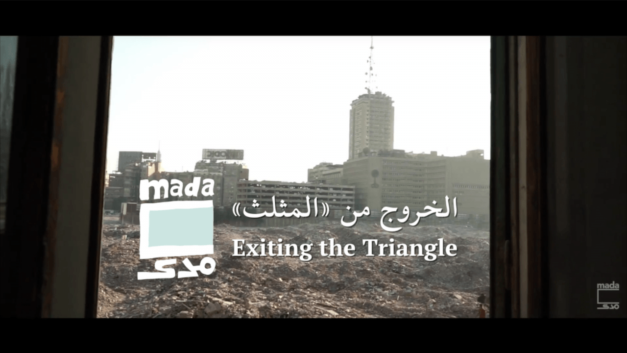 Video | Exiting the Triangle
