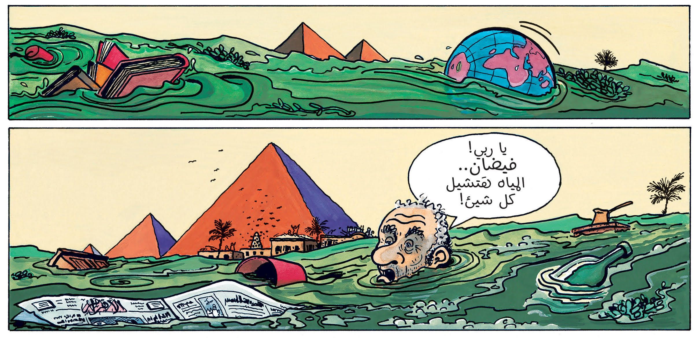 New Arabic translation gives Golo’s adaptation of Albert Cossery’s Proud Beggars more layers of life