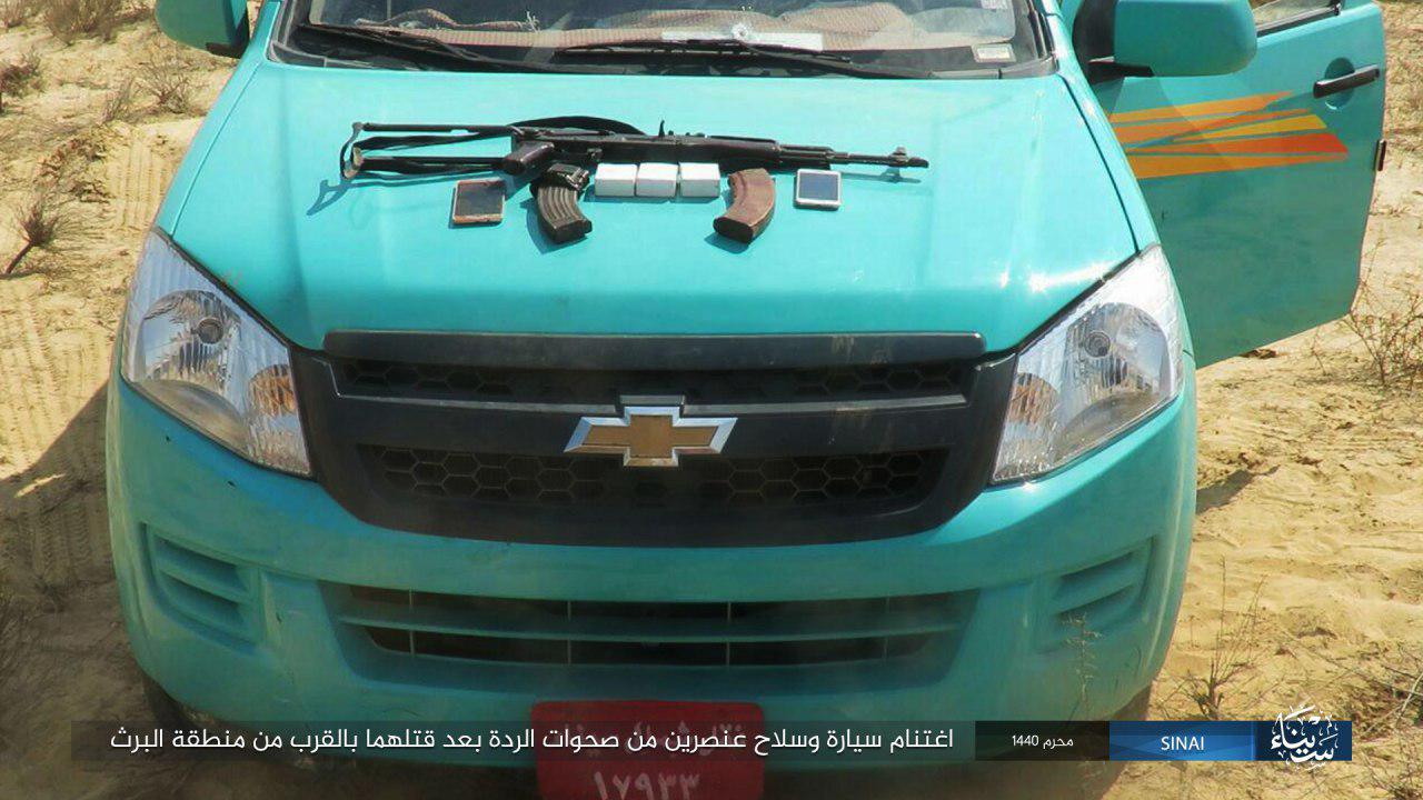 «ولاية سيناء» يعلن قتله 3 مدنيين بدعوى تعاونهم مع قوات الأمن