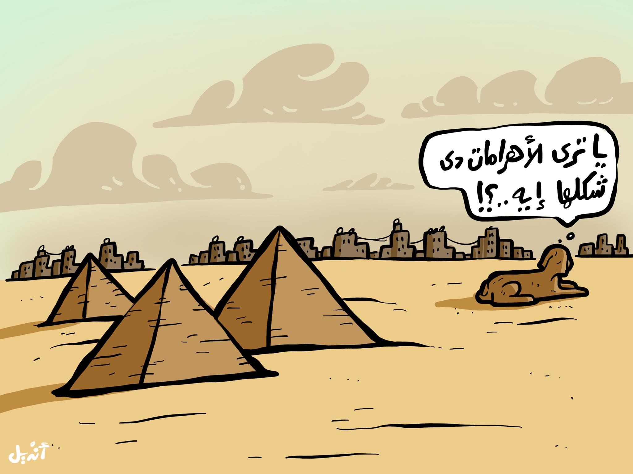 ما ورائيات