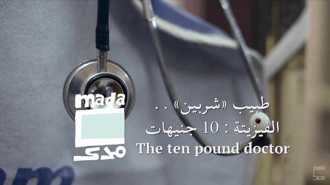 Video | The ten pound doctor