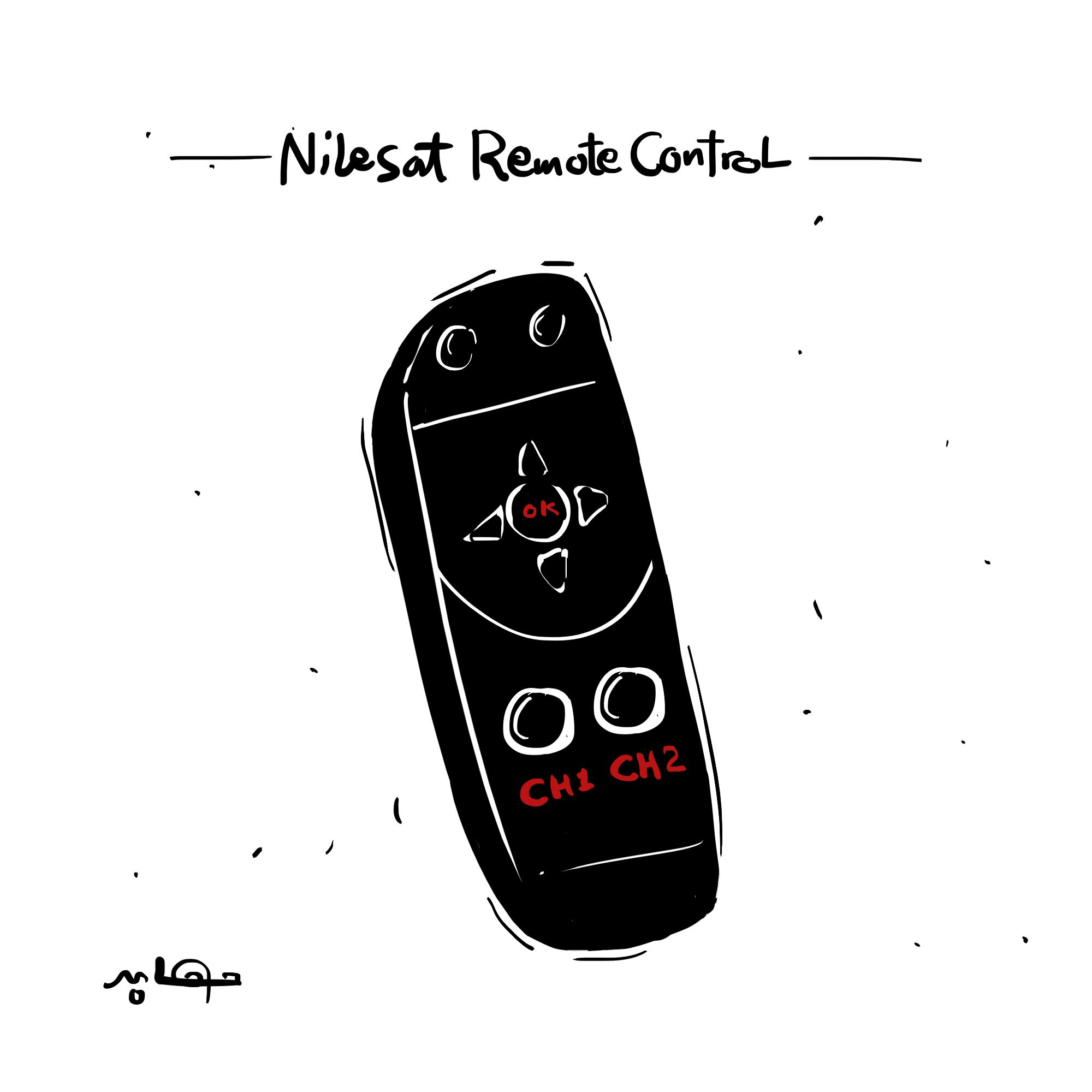ريموت كنترول