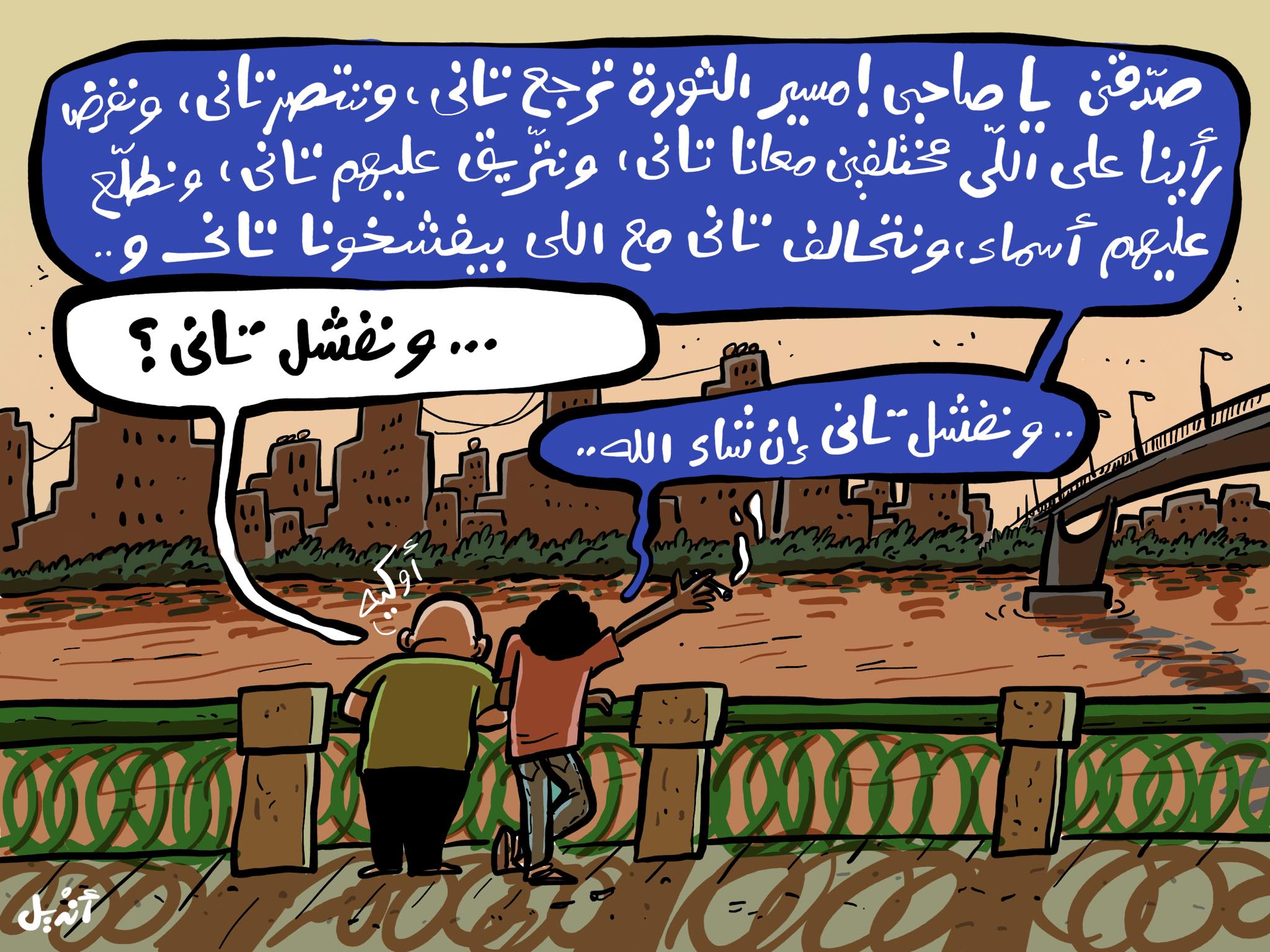 النبوءة