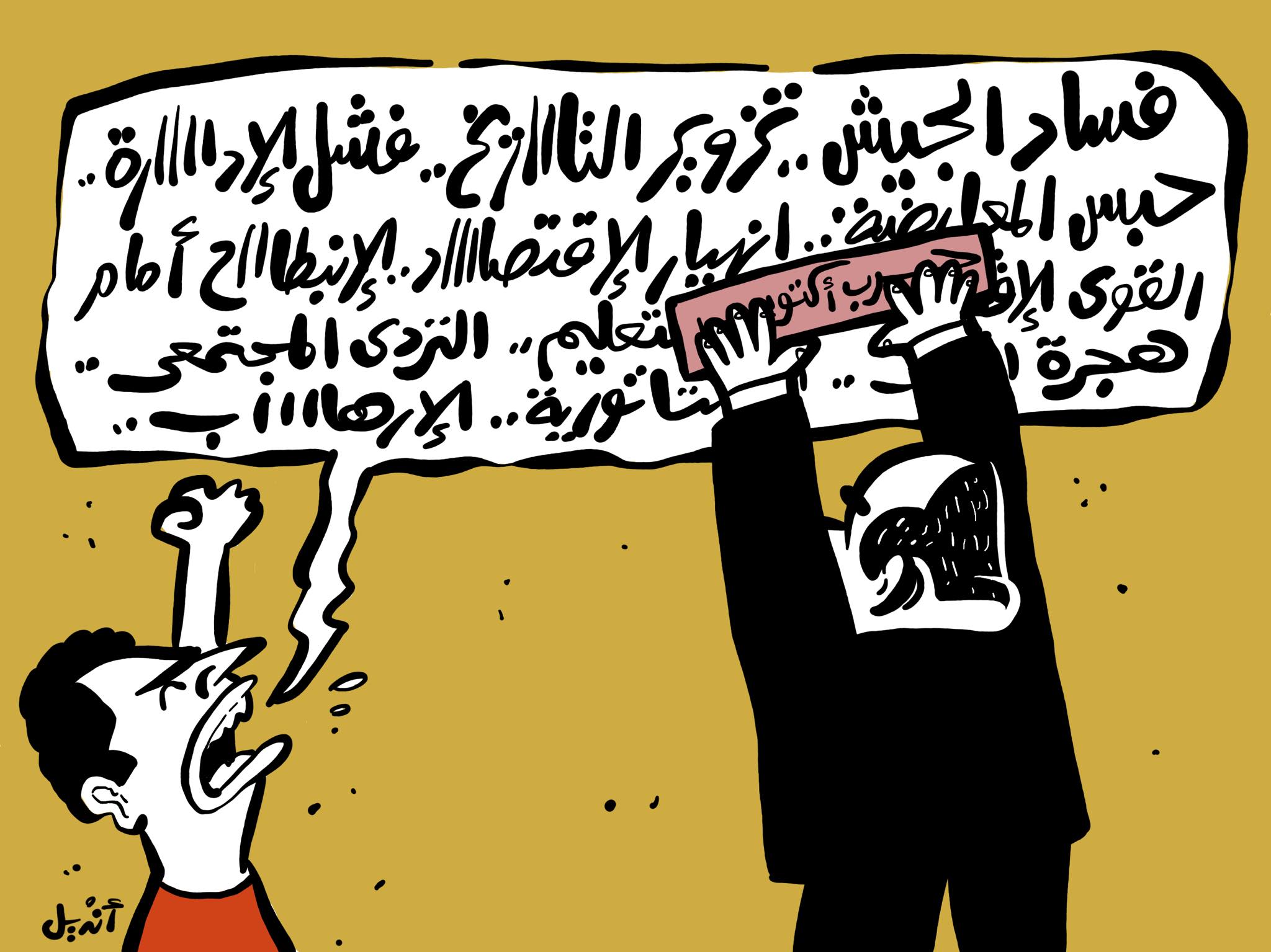 أيوة بس برضه