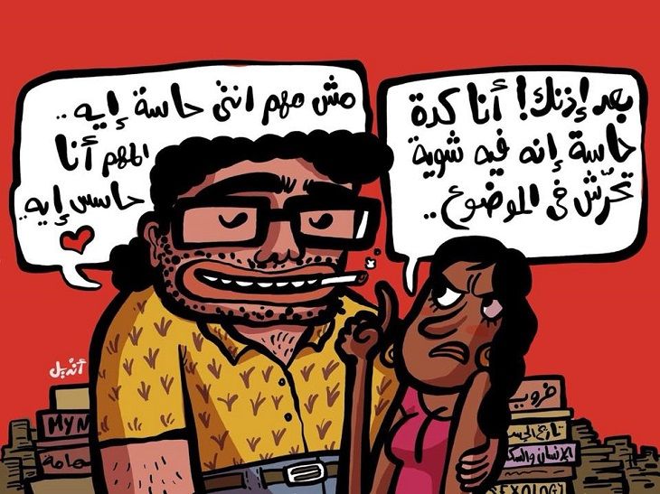 ثمن البوح.. انتهاك ضحايا التحرش مرتين