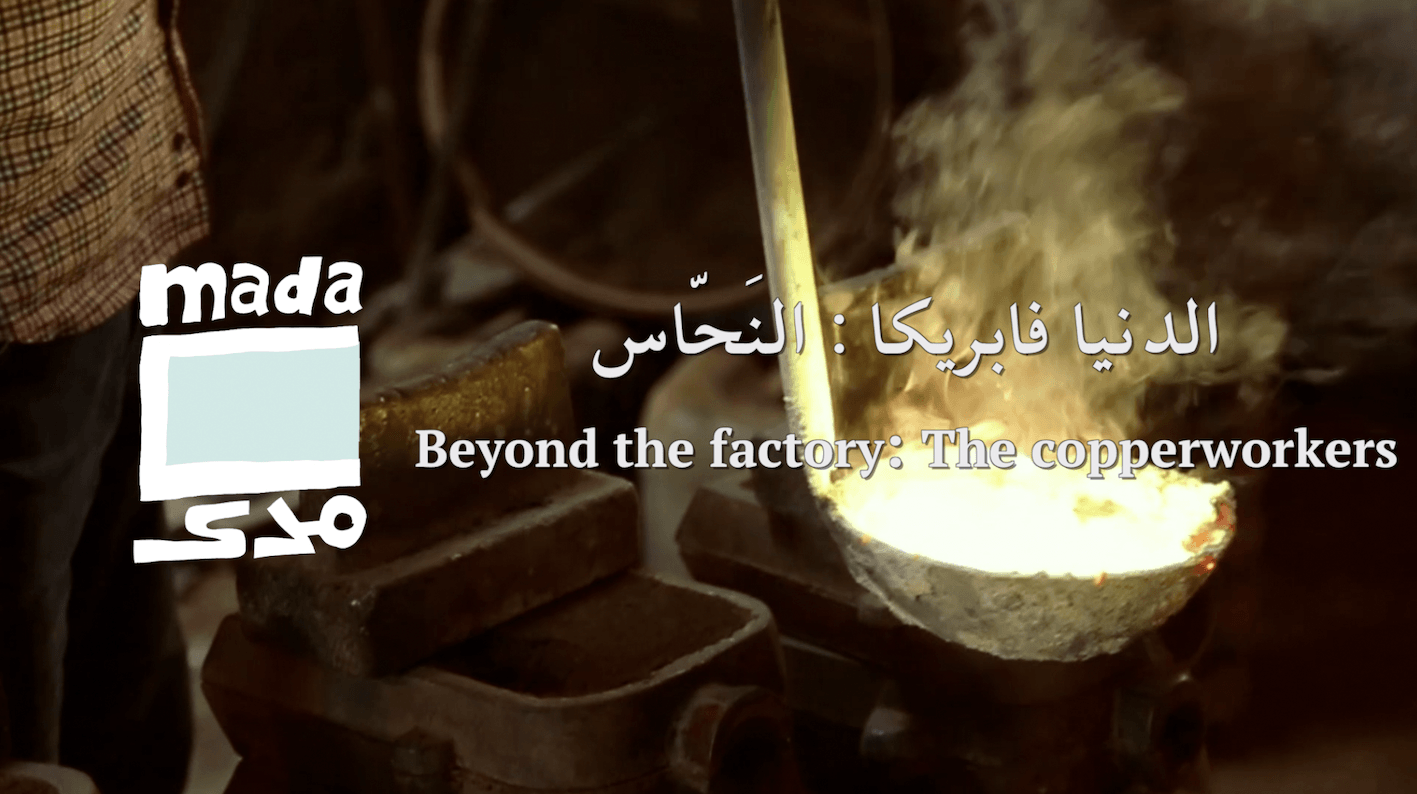 Video | Beyond the factory: The copperworkers