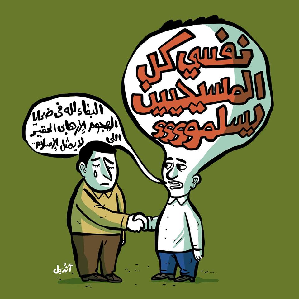 البقاء للوضع على ما هو عليه