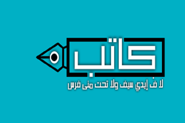 «كاتب» يجمد عمله احتجاجًا على إجراءات «الأعلى للإعلام» لتقنين المواقع الإلكترونية