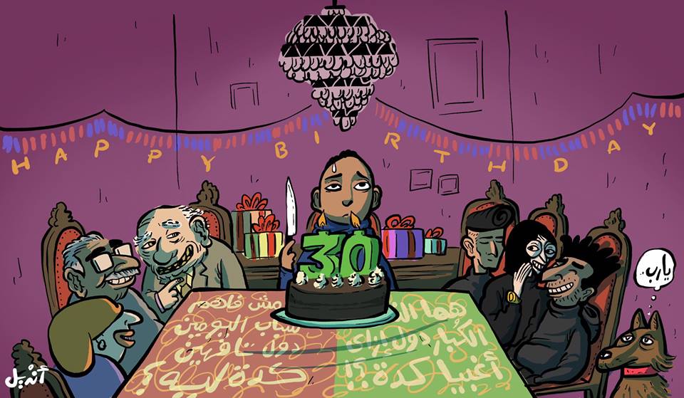 أعياد ميلاد سعيدة