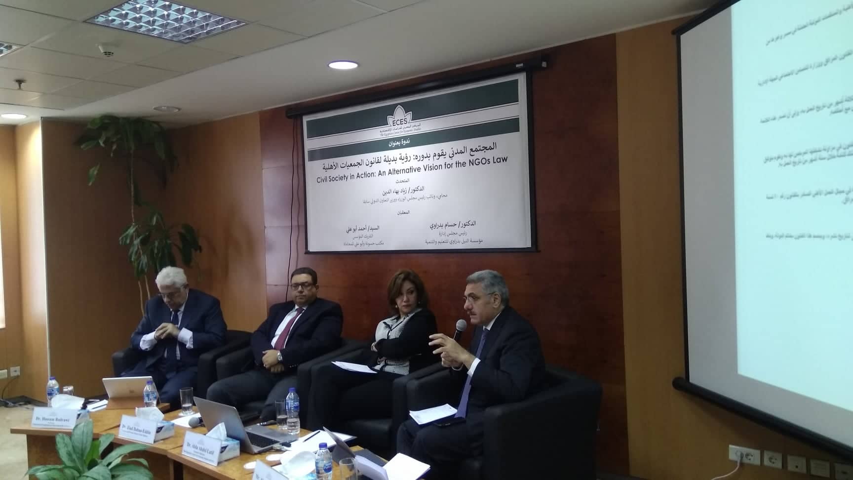 في حضور «التضامن».. عاملون بالمجتمع المدني يناقشون مبادرة زياد بهاء الدين بقانون جديد للجمعيات الأهلية