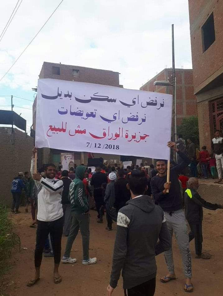 أهل «الوراق» يجمعون سندات ملكية أراضٍ نزعت الحكومة ملكيتها.. وأحد سُكّان الجزيرة: «سنرفع قضايا كثيرة»
