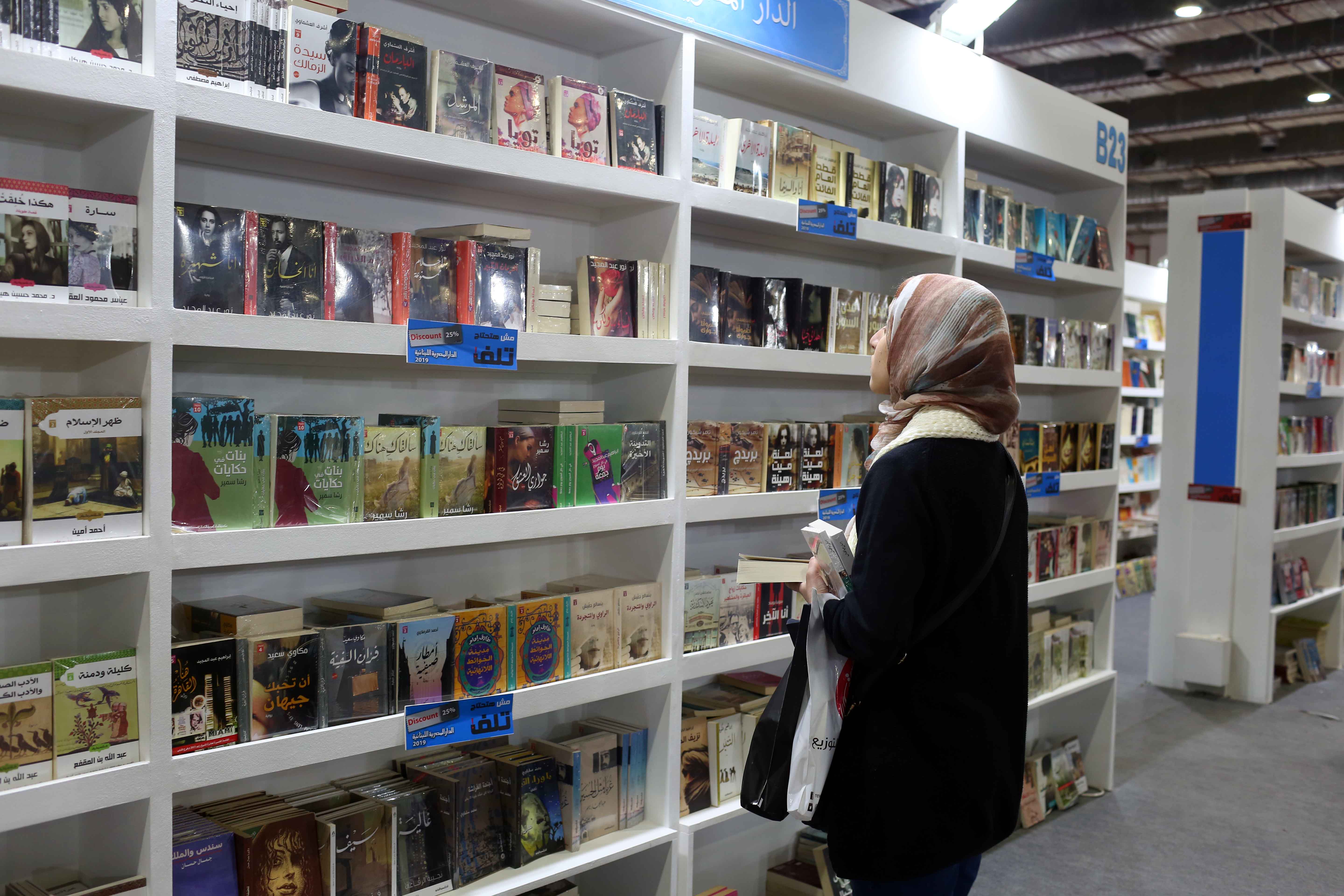 New National Translation Center guidelines criticized as censorship