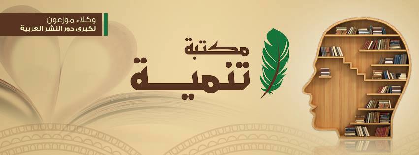 بعد تأييد حكم حبس خالد لطفي بسبب «الملاك».. «الناشرين العرب» يعتزم تقديم التماس للرئيس