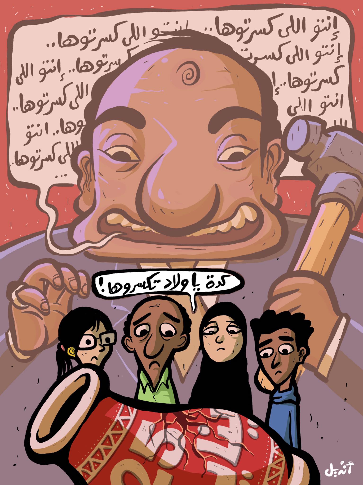 أين عقلي