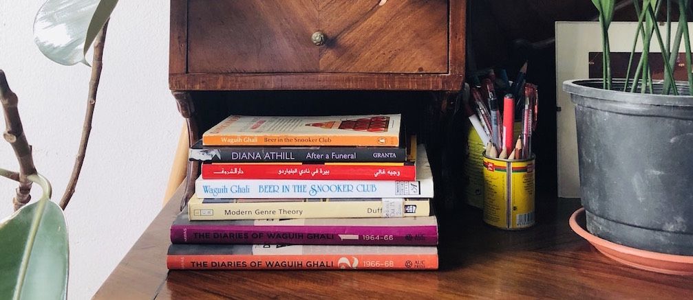 ‘Trying hard to get out of my skin’: A conversation on Waguih Ghali’s multiple selves