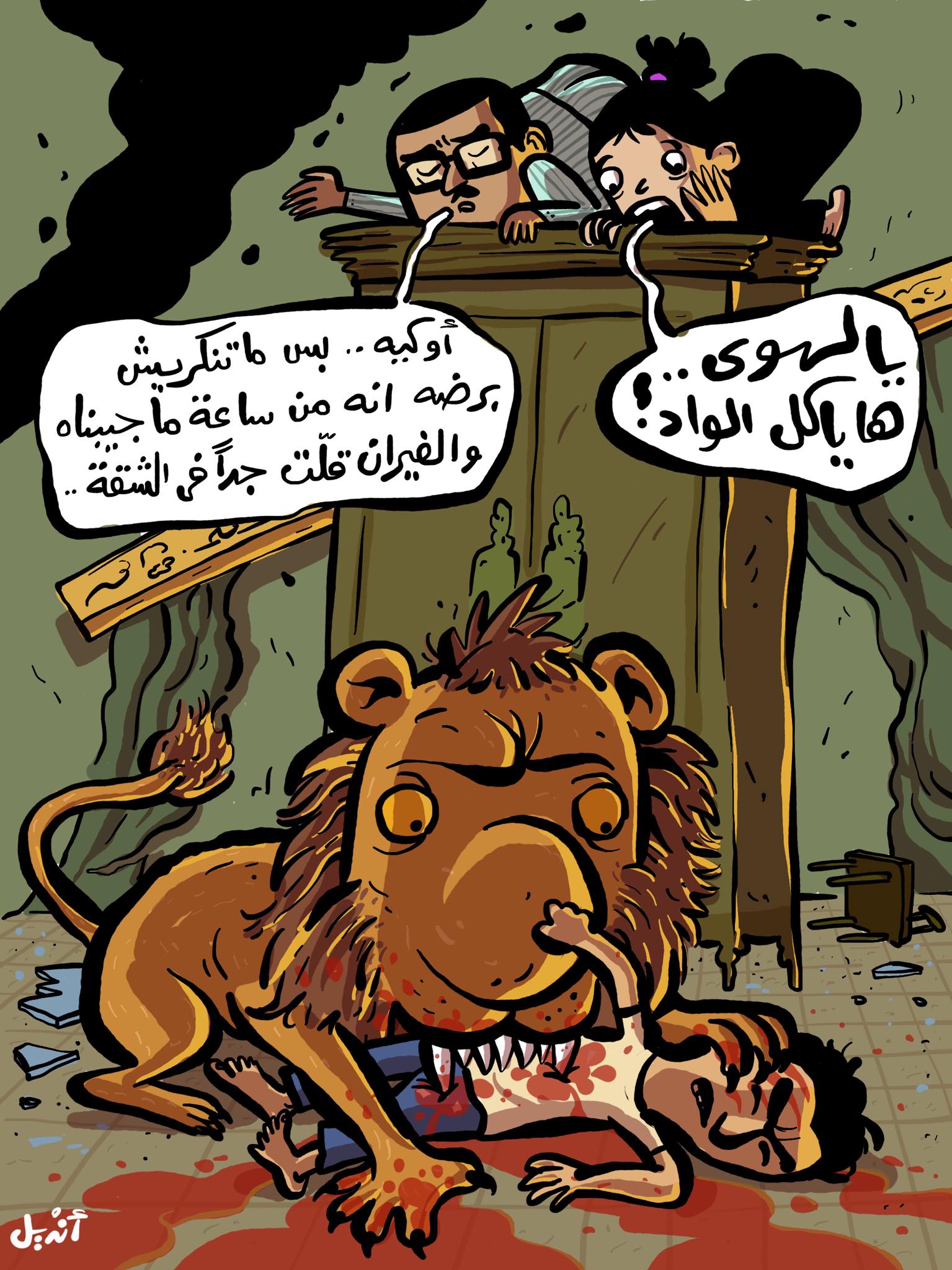 أسدنا