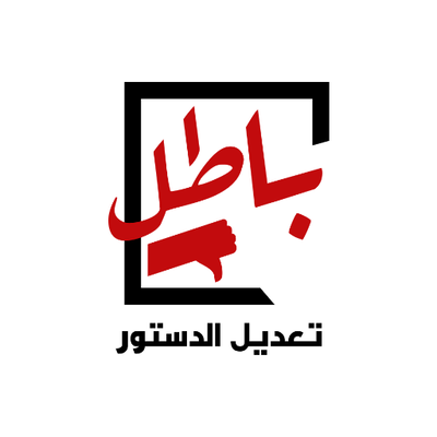 Egypt blocks over 34,000 websites in attempt to ‘shut down’ constitutional amendments opposition campaign