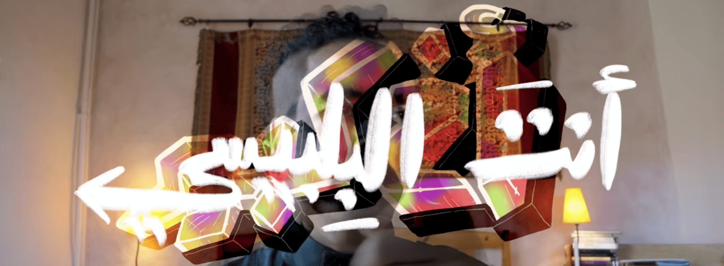 Video | Big Brother: You are the Belbisi