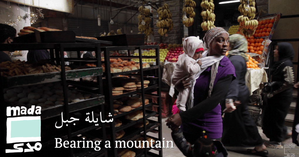 فيديو| شايلة جبل