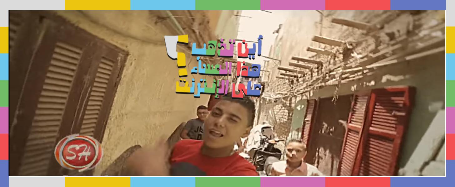 سهرة الشعبيات