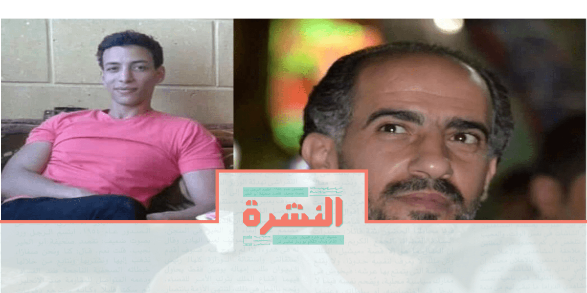 الثلاثاء 23 يوليو: الداخلية ترفع رسوم استخراج وثائق أحوال مدنية للضعف | إخلاء سبيل الروبي و«أكسجين» وأبو علم
