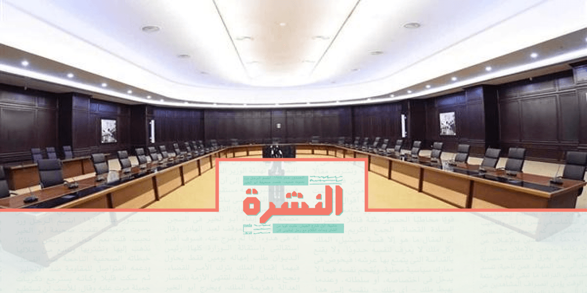 الأربعاء 24 يوليو: «كرفانات» ضرائب في المصايف – سرقة 11 محول كهرباء في الإسماعيلية