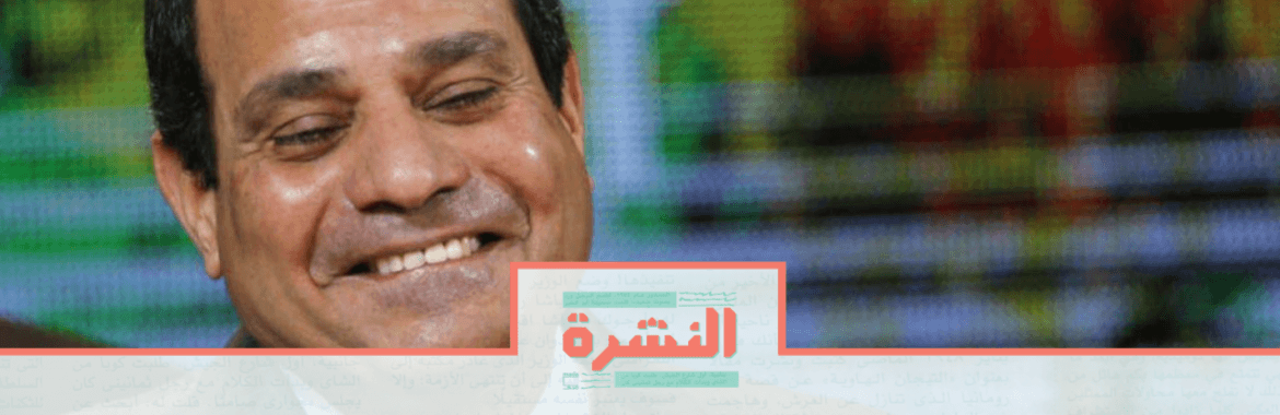 الثلاثاء 30 يوليو: أكبر زيادة لمعدلات الفقر منذ 19 سنة | «تحيا مصر» يؤسس شركات استثمارية | للحد من الطلاق.. الإسماعيلية تغلق المقاهي بعد منتصف الليل