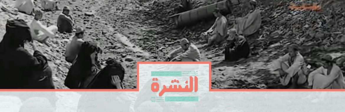 الأحد 28 يوليو: طوارئ بسبب انخفاض كبير في حصة مصر من مياه النيل | اﻷسعار تهدد بتأجيل «الحلم النووي»