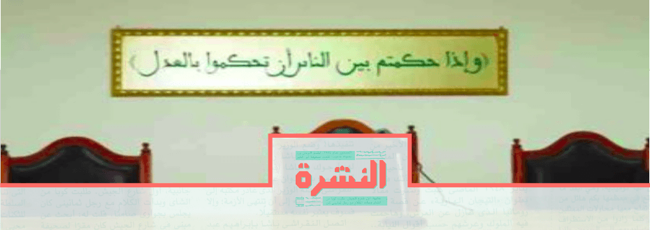 السبت 20 يوليو: ما وراء تفويض «شيرين فهمي» في «قضايا الإرهاب» | إيران- بريطانيا: ناقلة مقابل أخرى