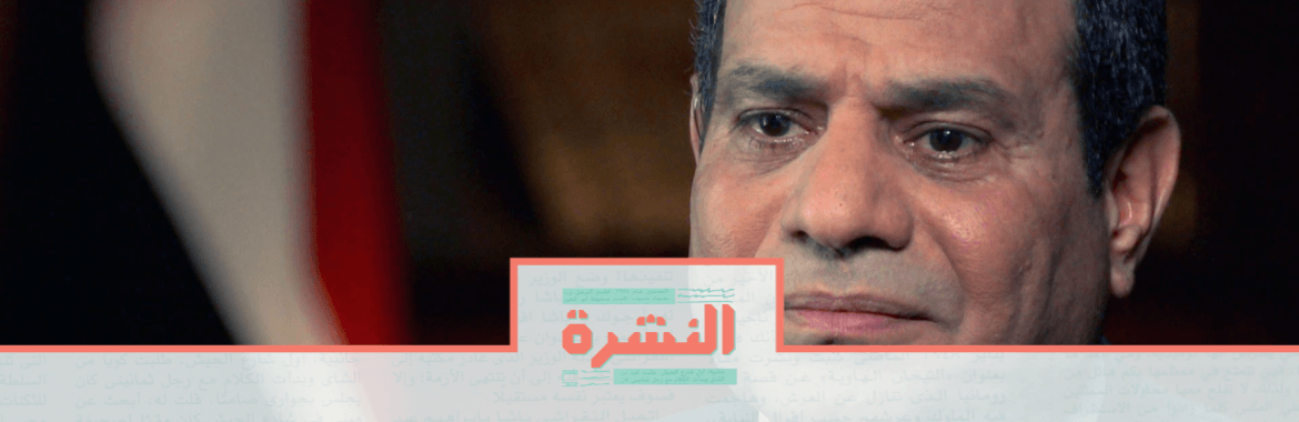 الثلاثاء 20 أغسطس: بسبب اعتراضات على انعقاده في مصر.. تأجيل مؤتمر الأمم المتحدة عن التعذيب