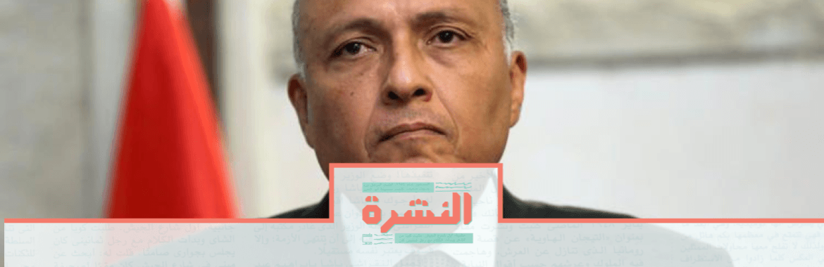 اﻷحد 25 أغسطس: توقعات الحركة الدبلوماسية: إحالة دفعة جديدة لدولاب الحكومة