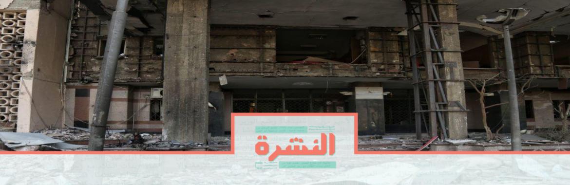 محدث: الإثنين 5 أغسطس: ما نعرفه عن حادث معهد الأورام «الإرهابي»