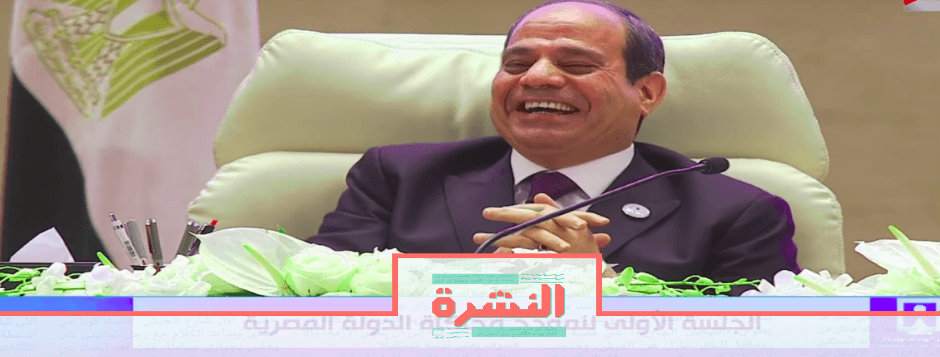 الخميس 1 أغسطس: «عقل الدولة»: كثير من البيانات قليل من المعلومات | «رويترز»: أحكام بالإعدام على أكثر من 3000 شخص منذ 2014