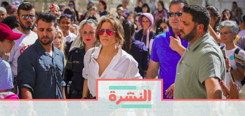 الخميس 8 أغسطس: حملة لمقاطعة جنيفر لوبيز في العلمين الجديدة | التضخم السنوي ينخفض مفاجئًا المحللين