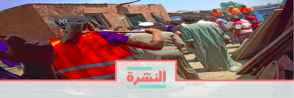 الخميس 29 أغسطس: هدم «عين الحياة» مستمر | «آبل» تعتذر عن استماع «طرف ثالث» لتسجيلات «سيري»
